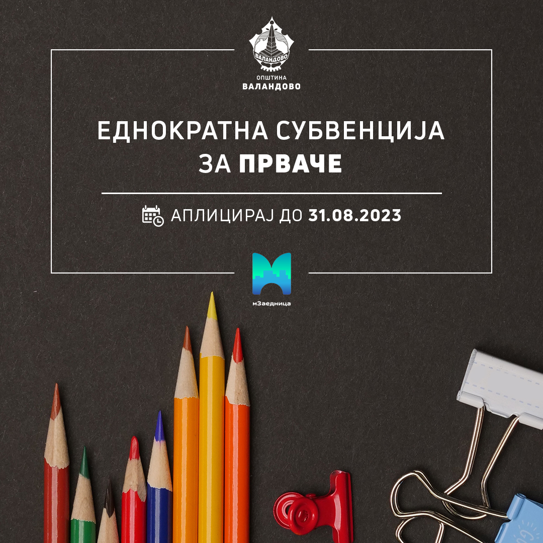 News_Image_94